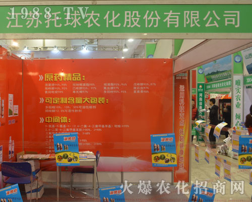 ���K�����r(n��ng)����2016ɽ�|��(j��)��ֲ�������������(w��)