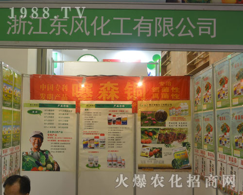 �㽭�|�L������2016ɽ�|ֲ�������β���