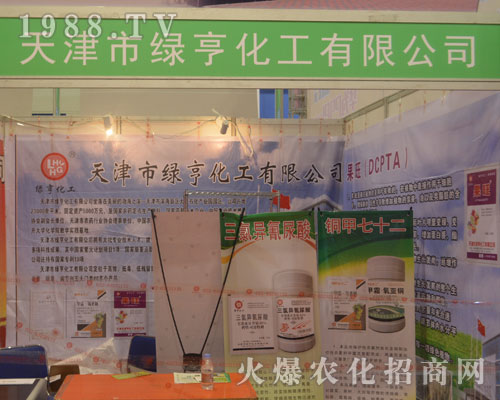 �G�໯���y��2016���(j��)��ֲ����(hu��)������(chu��ng)�x��