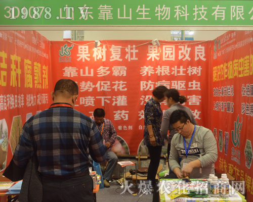 ɽ�|��ɽ���չ2016��ɽ�|ֲ����