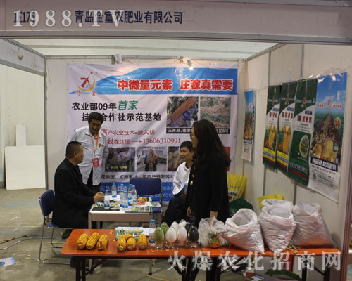 ���u���r(n��ng)��2016ɽ�|ֲ���p����(hu��)�A���`����