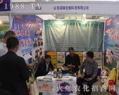 ɽ�|��(r��n)������2016��ɽ�|ֲ����(hu��)�F(xi��n)��(ch��ng)��