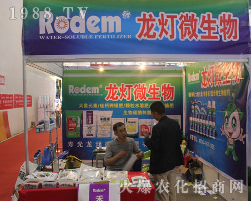 壽光龍燈微生物肥在2016濟南植保會收獲頗大