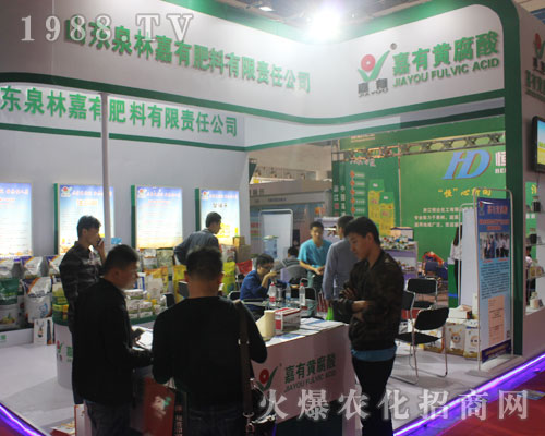 ɽ�|Ȫ�ּ��з�����2016ɽ�|ֲ�������ք�(chu��ng)�ѿ�