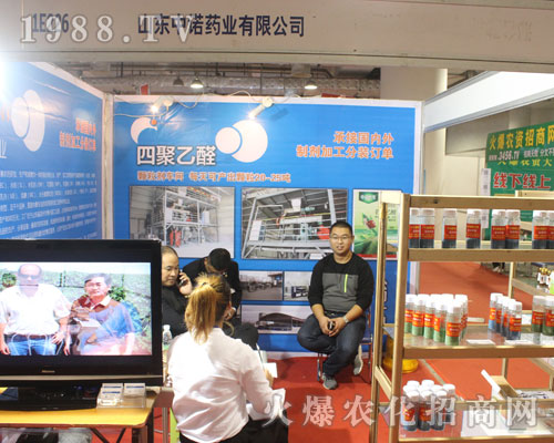 ɽ�|���Zˎ�I(y��)��2016���(j��)��ֲ����(hu��)�ύ�¶�^��