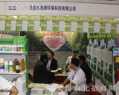 ï���к�Դ����2016��ɽ�|ֲ����(hu��)