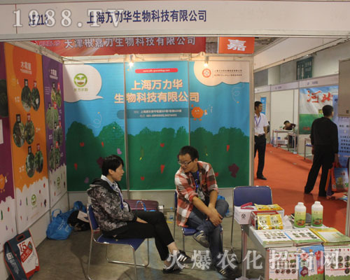 �Ϻ��f���A������2016����ֲ���p�������ʲ���