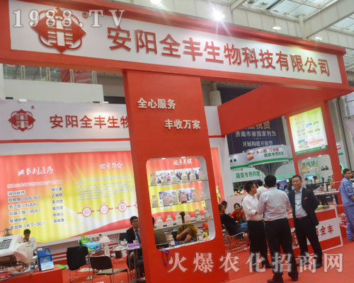 ���ȫ�S������2016ɽ�|ֲ���p������¶�^��