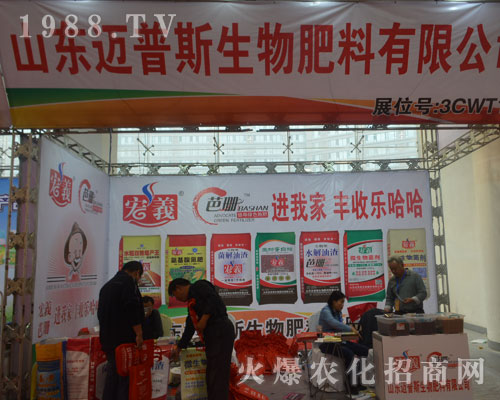 ɽ�|�~��˹��2016ɽ�|����ֲ�������F(xi��n)����