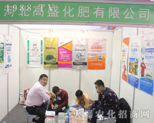 �ӱ���ʢ����������2016ɽ�|��(j��)��ֲ����(hu��)