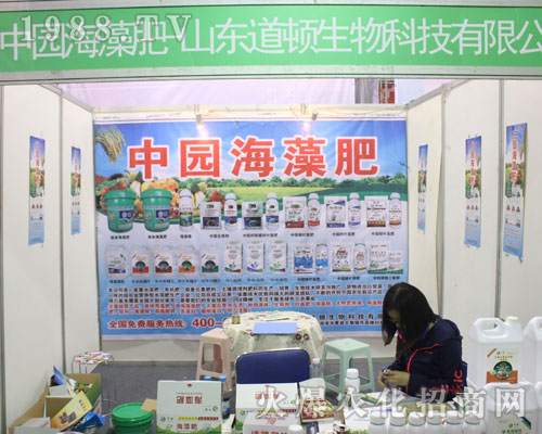 2016��(j��)��ֲ����(hu��)��ɽ�|�l������Ƽ�ȫ���Ը�