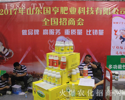 ɽ�|��(gu��)��ʘI(y��)��2016ɽ�|ֲ����(hu��)�д�Ź����