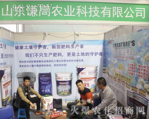 ɽ�|�t���r(n��ng)�I(y��)��2016��(j��)��ֲ���p�����ل�(chu��ng)�ѿ�