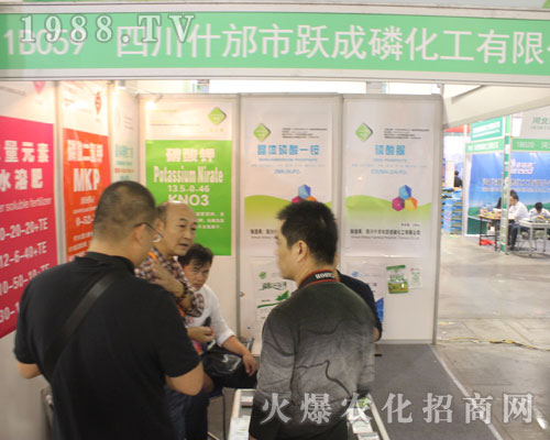 �S���׻�����2016ɽ�|ֲ�����ו�(hu��)��������