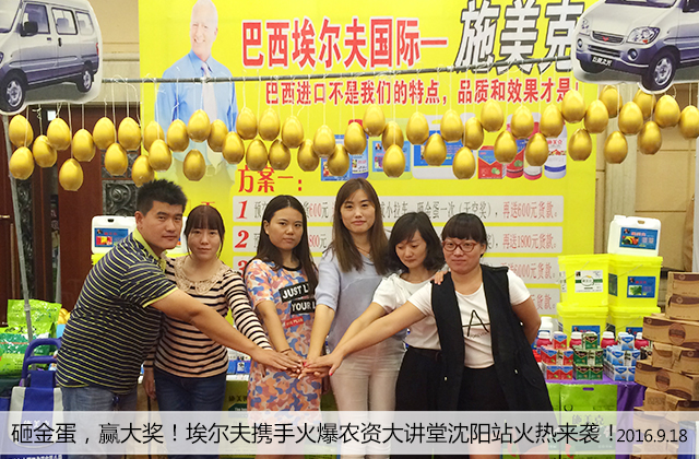 �ӱ�܊��������2016ɽ�|ֲ�����мt�t���