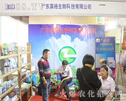 �V�|�������Ƽ���2016��(j��)��ֲ�����ו�(hu��)�õ�ٝ�p