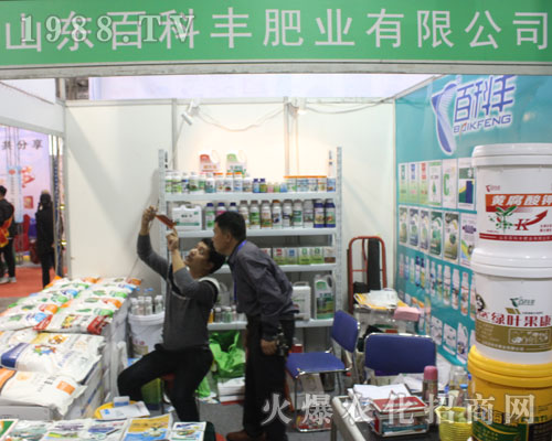 ɽ�|�ٿ��S�ʘI(y��)������2016ɽ�|ֲ����(hu��)