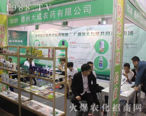 ɽ�|��������@��2016��(j��)��ֲ����(hu��)������Ʒ�ƶ�