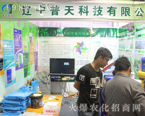 ����ʡ�����Ƽ��y��Ʒ����22��ɽ�|ֲ����(hu��)