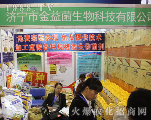 ��(j��)���н����������2016ɽ�|ֲ����(hu��)���Ƴ���(y��u)�|(zh��)��Ʒ