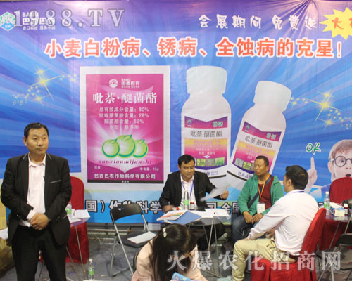 �������r(n��ng)����ƌW(xu��)����2016��(j��)��ֲ�����ו�(hu��)