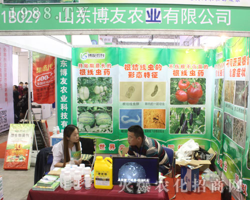 ɽ�|�����r(n��ng)�I(y��)������2016��22�Ý���ֲ����