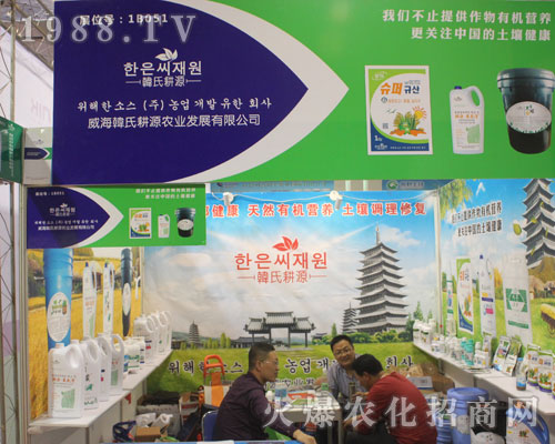 �����n�ϸ�Դ�r(n��ng)�I(y��)��2016��(j��)��ֲ���p����(hu��)�𱬁�(l��i)�u