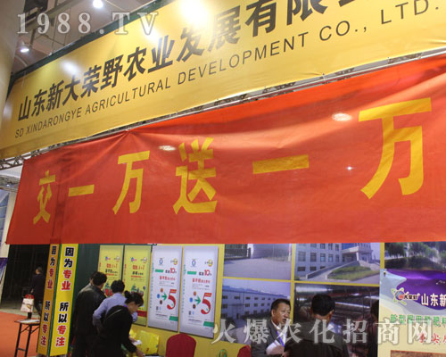 �´�sҰ��2016ɽ�|ֲ����(hu��)��¶�^��