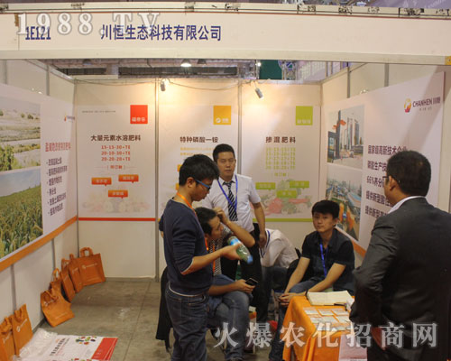 �������B(t��i)�ݳ���2016ɽ�|ֲ�����ו�(hu��)