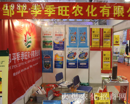 2016ɽ�|ֲ�������uƽ������չλǰ��ԃ?n��i)ˆT����