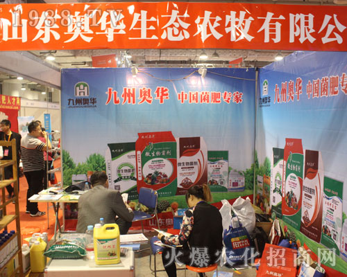 2016ɽ�|ֲ�����ו�(hu��)�����݊W�A���̳ɹ���