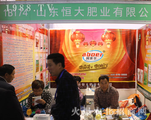 ɽ�|���ʘI(y��)���@��2016ɽ�|ֲ���p����(hu��)�еõ��߶��J(r��n)��