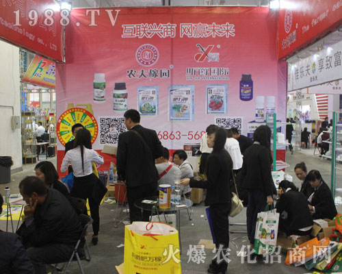 꿾��(gu��)�H��2016��ɽ�|ֲ����(hu��)�Ͼ��ʲ���