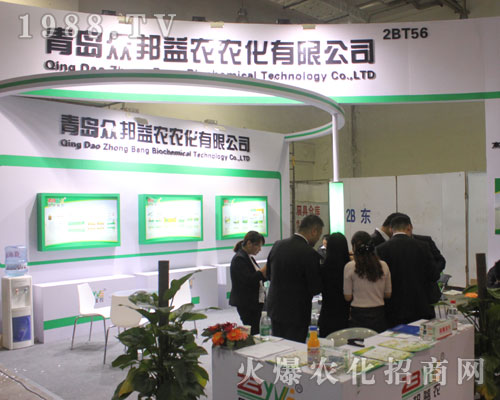 ���u�������r(n��ng)��2016ɽ�|ֲ����(hu��)�������ཛ(j��ng)�N��