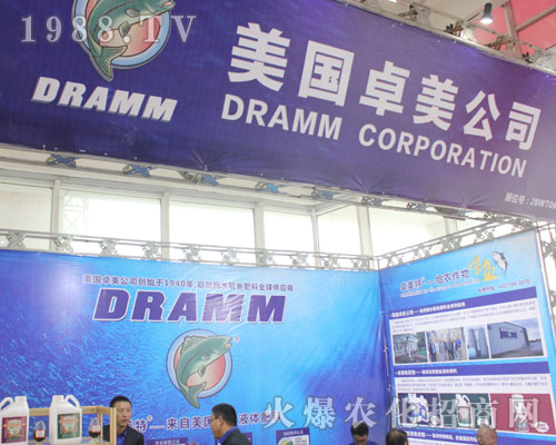 ׿����˾��2016ɽ�|ֲ������¶�^��