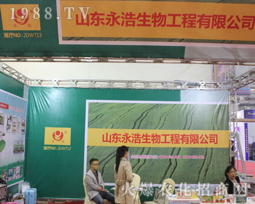 ɽ�|���������(j��)��ֲ����(hu��)���f����Ŀ