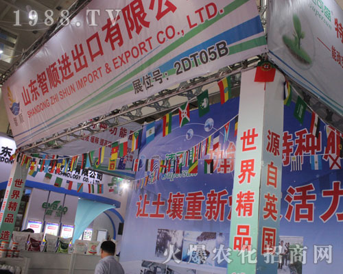 ɽ�|�����2016���(j��)��ֲ��չ��������