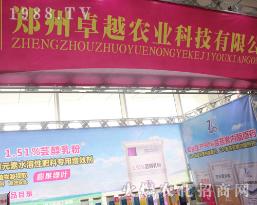 �����r(n��ng)�I(y��)�Ƽ���2016ɽ�|ֲ�����ի@�H�S