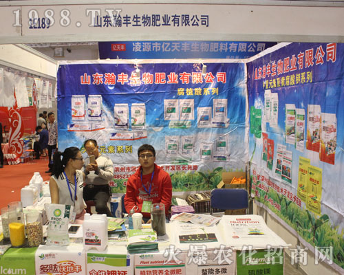 ɽ�|�uƽ��S����ʘI(y��)��2016����ֲ���p����