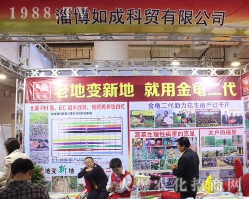 �Ͳ���ɿ��Q��2016ɽ�|ֲ�����ի@�H�S