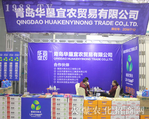 �A�����r(n��ng)����2012�ӱ�ֲ����һչ����