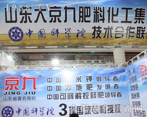 2016ɽ�|ֲ������ɽ�|�󾩾�չλ����