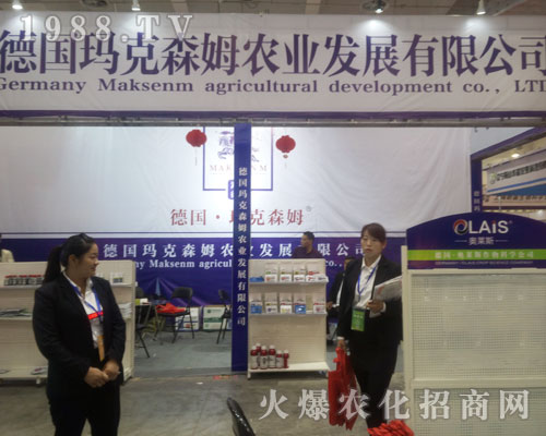 ��(gu��)����ɭķ����2016��(j��)��ֲ���p����(hu��)