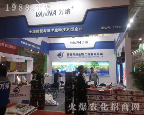 ���u�f(w��n)�{������2016ɽ�|��(j��)��ֲ����(hu��)һչ�L(f��ng)��