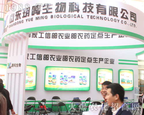 ɽ�|�h�Q������2016ɽ�|ֲ����(hu��)�����̳ɹ�