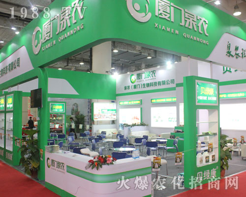 Ȫ�r(n��ng)�B�T��������2016ɽ�|��(j��)��ֲ����