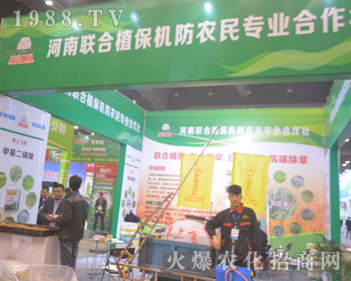 (li��n)��ֲ��ʢ�b��ϯ2016�������r(n��ng)ˎ��(hu��)