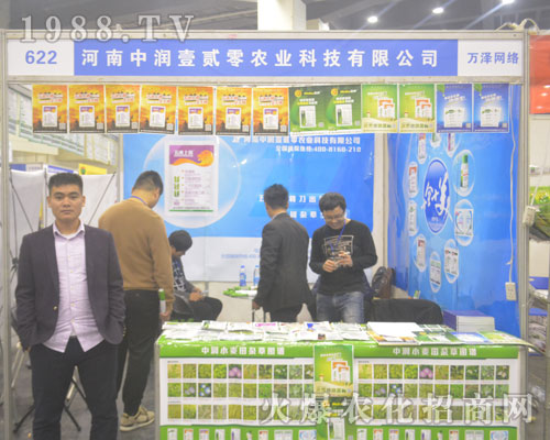 �����Н�Ҽ�E���r(n��ng)�I(y��)��2016����ֲ����(hu��)��ȫ���Ը�