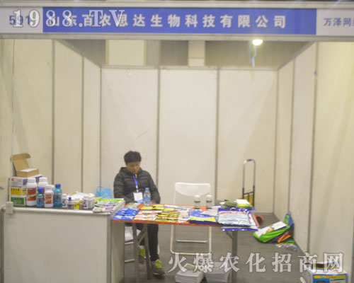 ɽ�|���r���_�����ϯ2016�������rˎ��