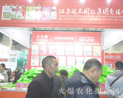 2016����ֲ�����Ͻ��K�I�ȇ��H���Fչλǰ�ˆT����